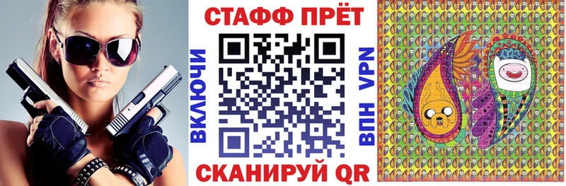 Где можно купить наркотики Славгород APVP АМФ Марихуана COCAIN ГАШИШ