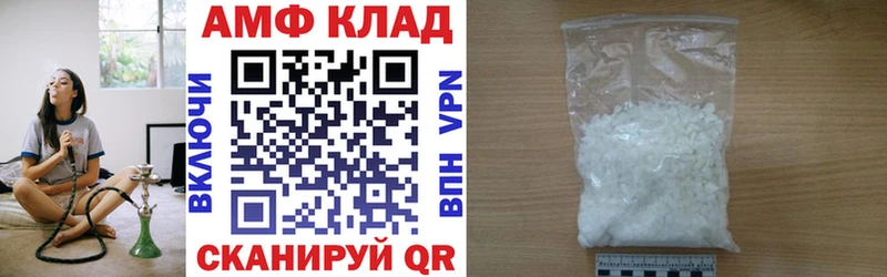 АМФ 98% Славгород