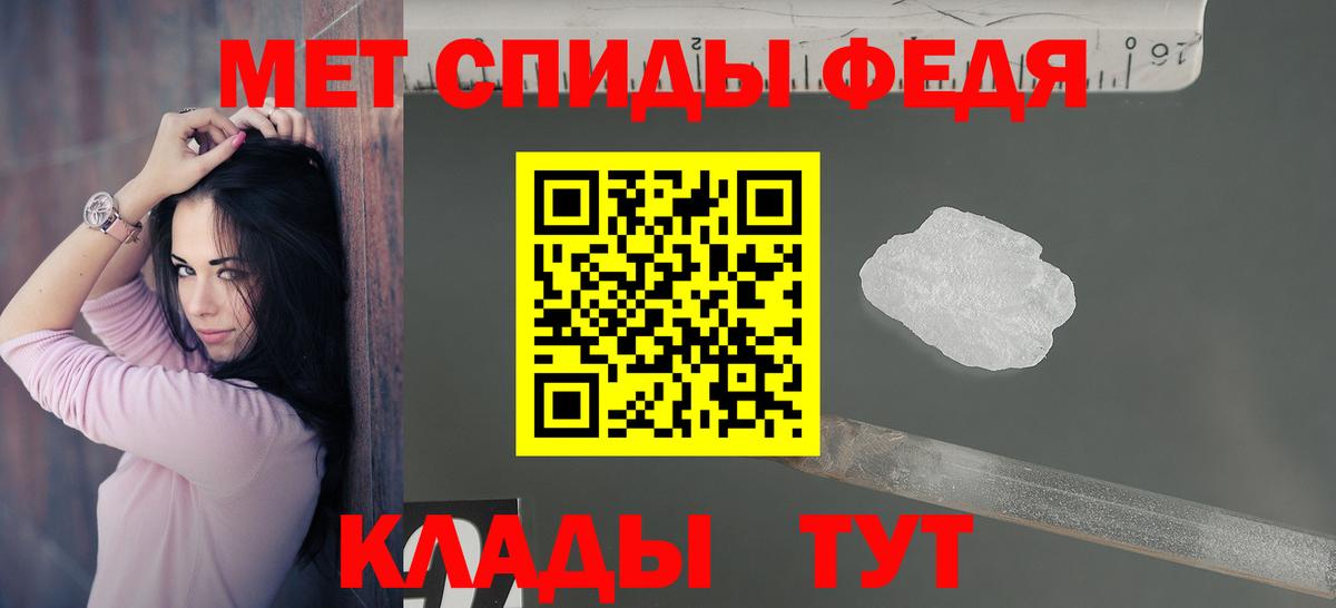 Amphetamine  Вход с VPN  Славгород  Amphetamine Premium 
