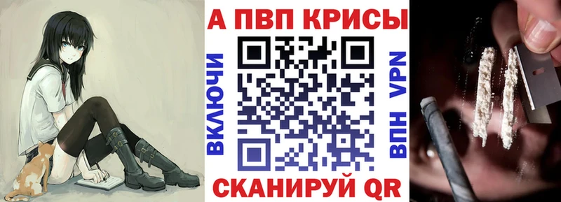 Alfa_PVP Соль  даркнет сайт  Славгород 