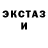 Амфетамин VHQ Solomon Roskin