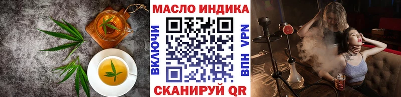 продажа наркотиков Славгород Еда ТГК конопля