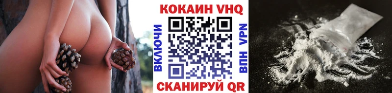 Кокаин 98% Славгород