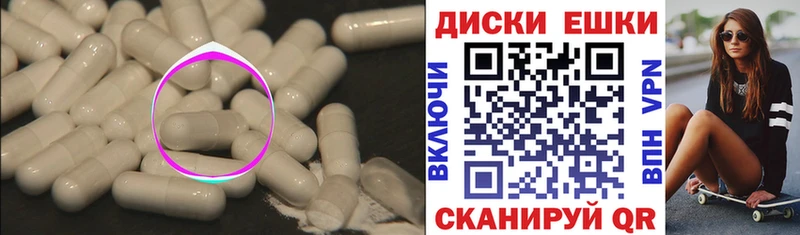 hydra ссылка  хочу   Славгород  ЭКСТАЗИ диски 