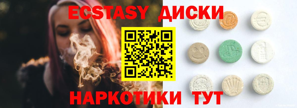 ЭКСТАЗИ TESLA Славгород