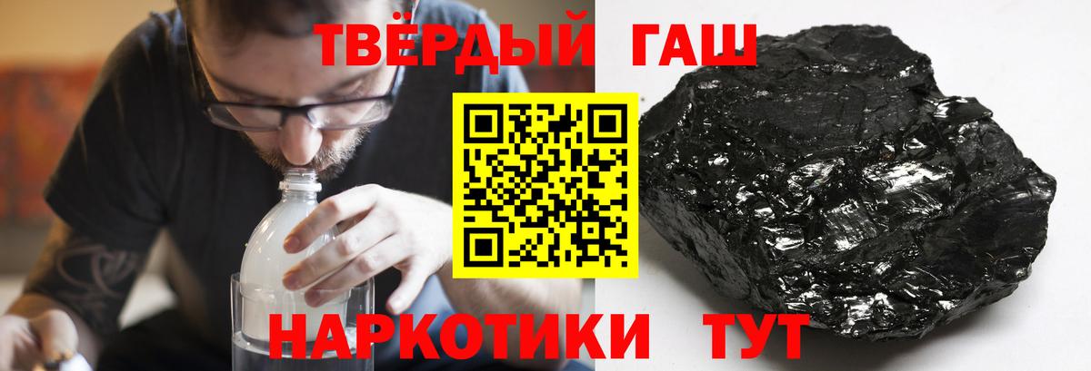 ГАШ Изолятор Славгород