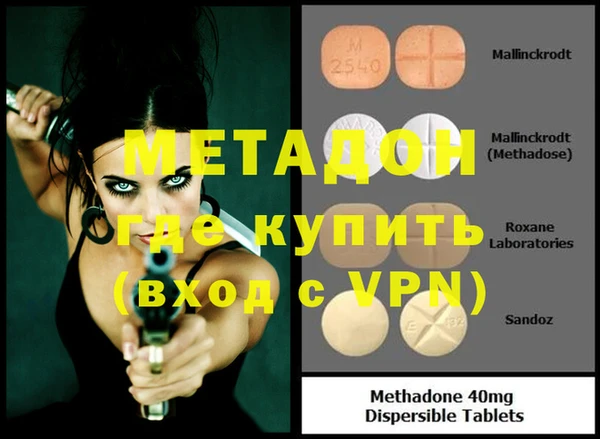 меф Белокуриха