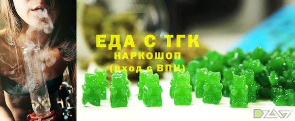 меф Белокуриха