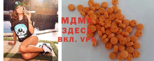 меф Белокуриха