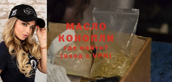 мдма Беломорск