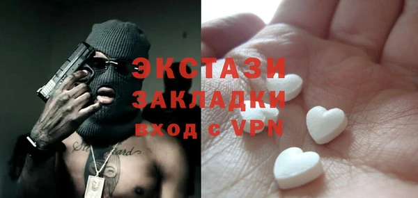 ECSTASY Белоозёрский