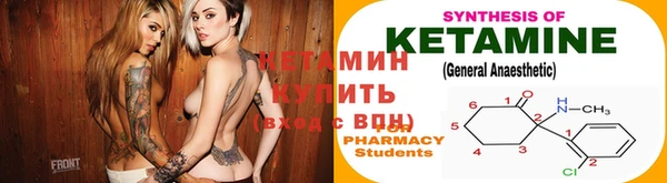 меф Богородицк