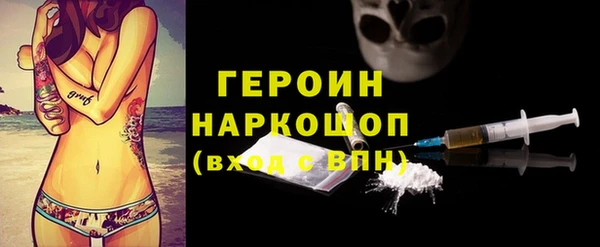 мдма Беломорск