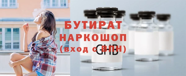 меф Белокуриха