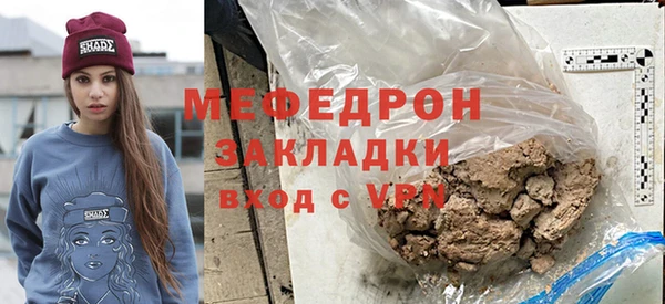 меф Белокуриха
