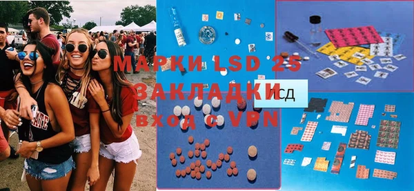 мдма Беломорск