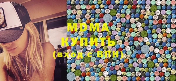 меф Белокуриха