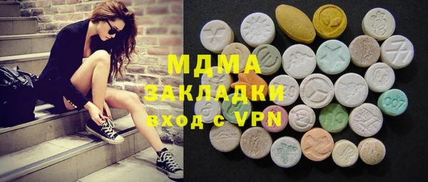 ECSTASY Белоозёрский