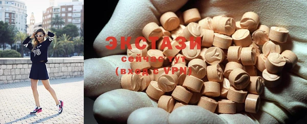 ECSTASY Белоозёрский