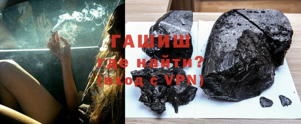 меф Белокуриха