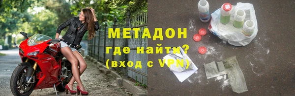 меф Белокуриха