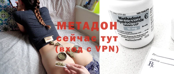 меф Белокуриха