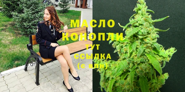 меф Белокуриха