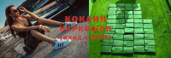 меф Белокуриха