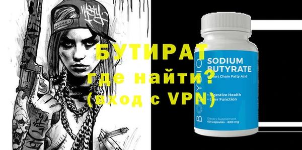 меф Белокуриха