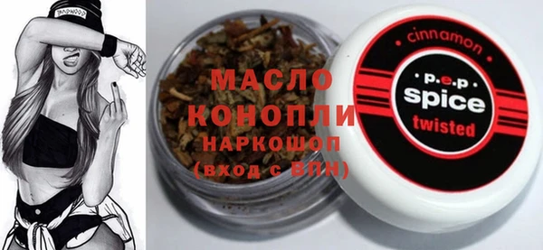 мефедрон VHQ Богданович