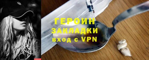 меф Белокуриха