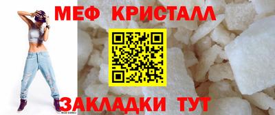 крисы Ипатово