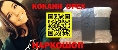 крисы Ипатово