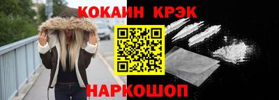 крисы Ипатово