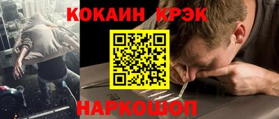 крисы Ипатово