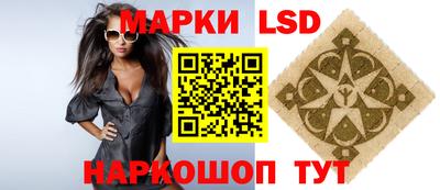 крисы Ипатово