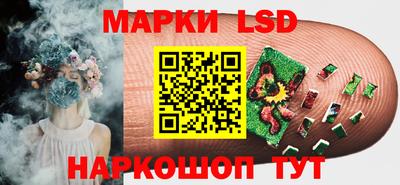 ГАЛЛЮЦИНОГЕННЫЕ ГРИБЫ Ирбит