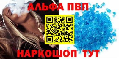 крисы Ипатово