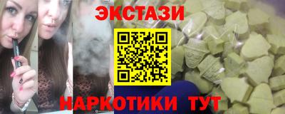 ГАЛЛЮЦИНОГЕННЫЕ ГРИБЫ Ирбит