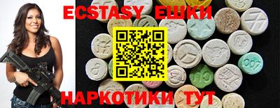 крисы Ипатово