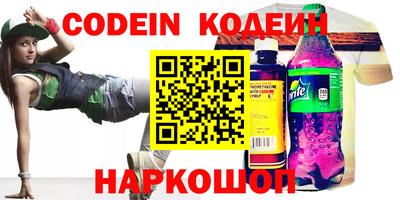 крисы Ипатово