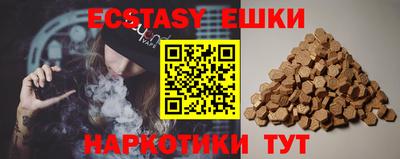 крисы Ипатово
