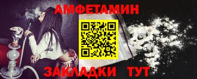 крисы Ипатово