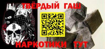 крисы Ипатово