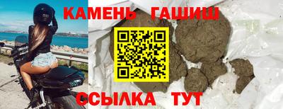 крисы Ипатово
