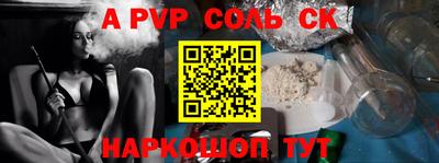 mdpv Изобильный