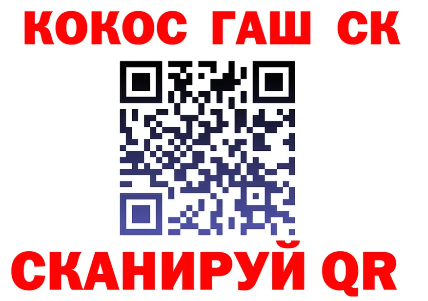 Alpha-PVP СК КРИС ссылка это ссылка на мегу Славгород