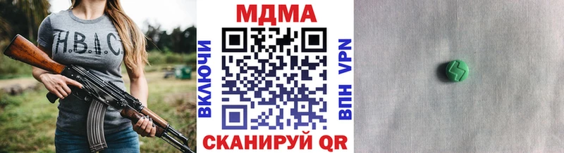 МДМА crystal  кракен как войти  Славгород  как найти наркотики 