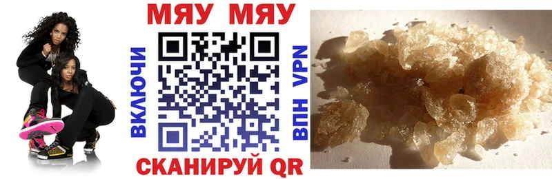 shop формула  KRAKEN ссылки  Славгород  Мефедрон мука 