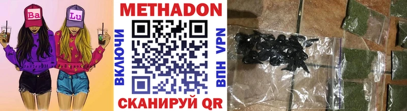 купить наркоту  Славгород  Метадон белоснежный 
